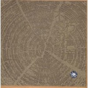 草莓视频污片免费看
